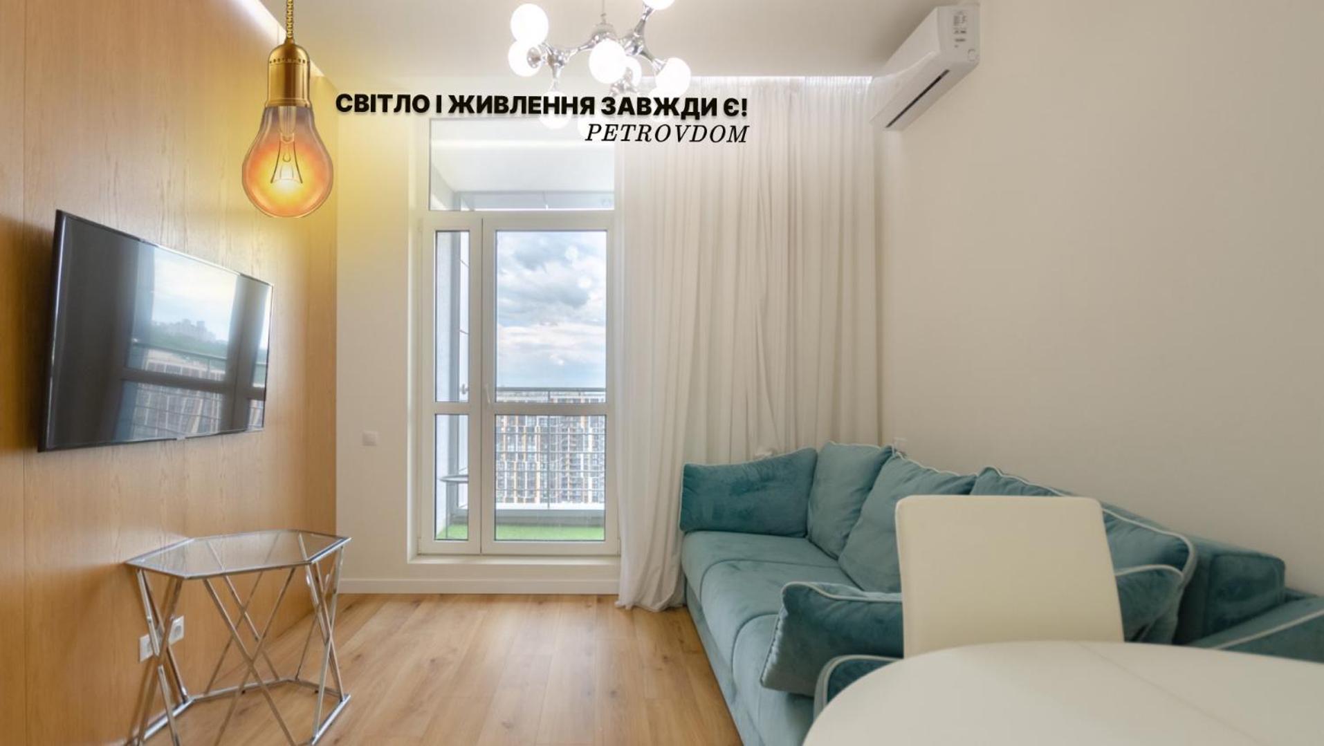 Petrovdom 408-467-471-277-377 In Central Park Cozy Apartments Kyiv Exterior foto